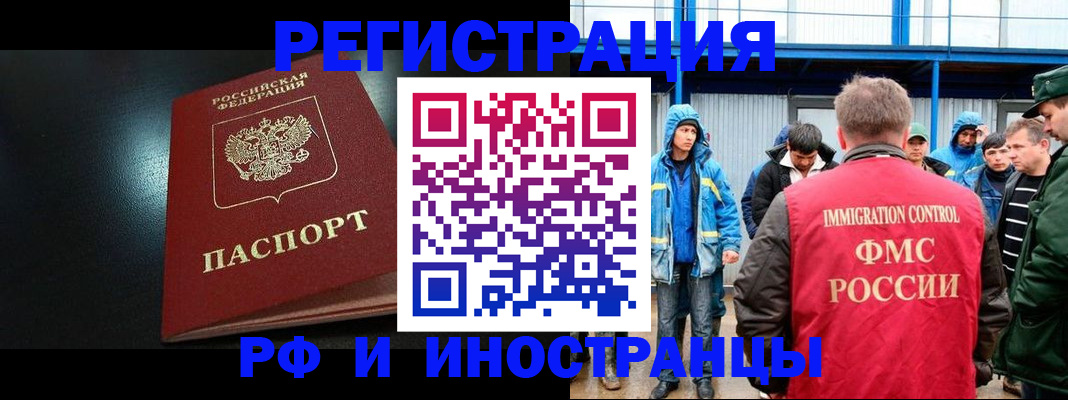 регистрация для дет. сада в Баймаке